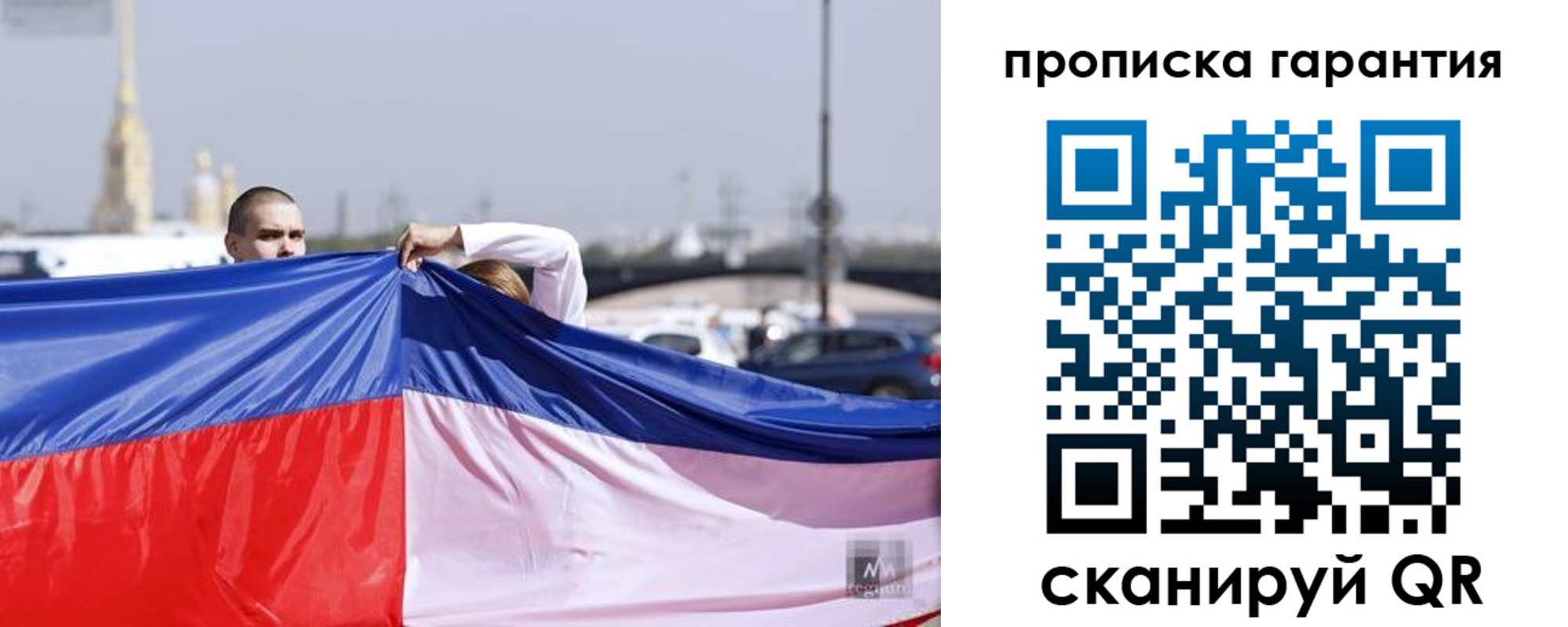 прописка ребенка в Усмани