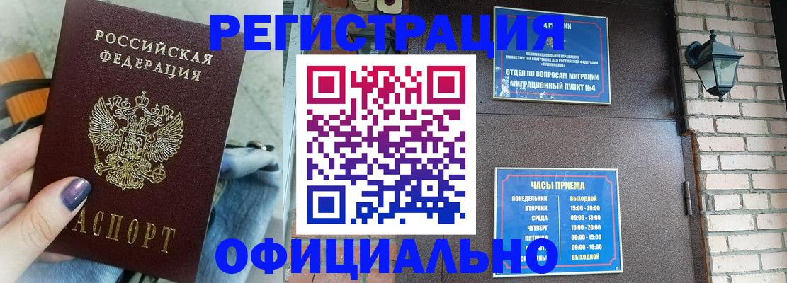 найти адрес прописки в Усмани