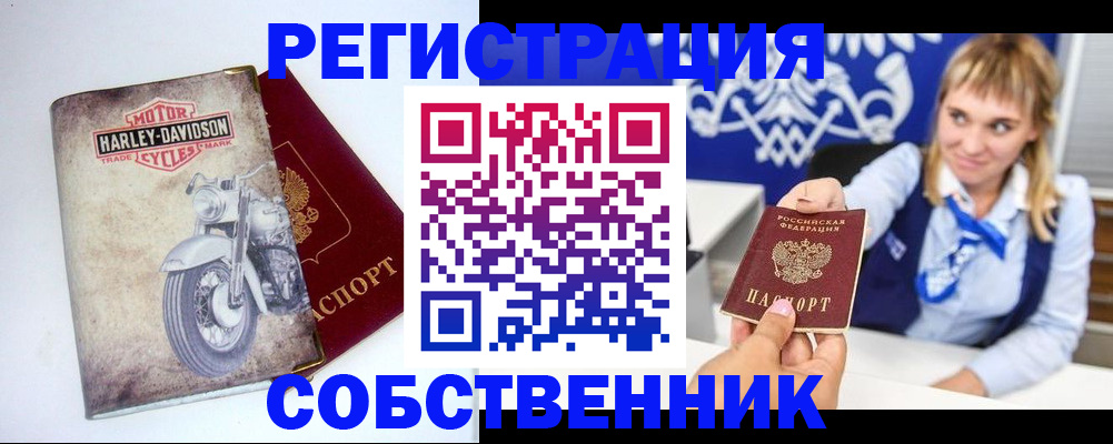 временная регистрация госуслуги в Усмани