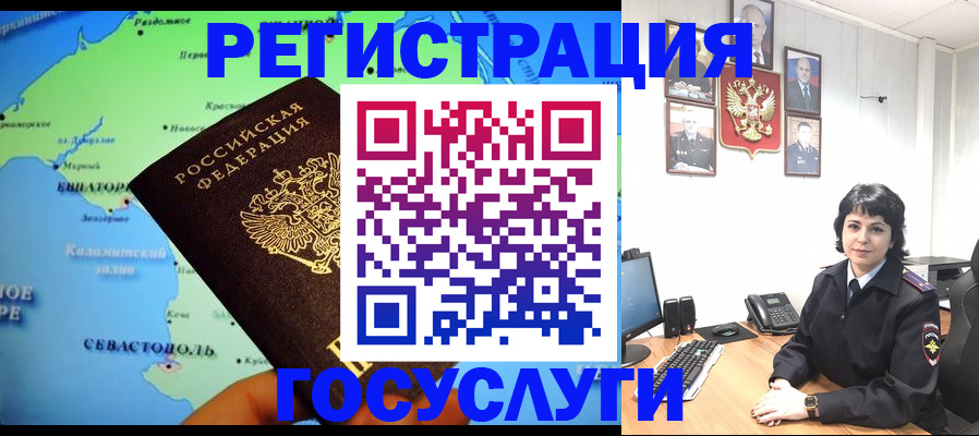 прописка поиск в Усмани